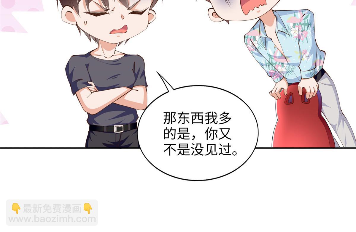015 她的名字36
