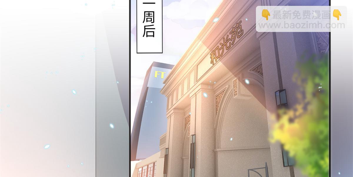 015 她的名字40