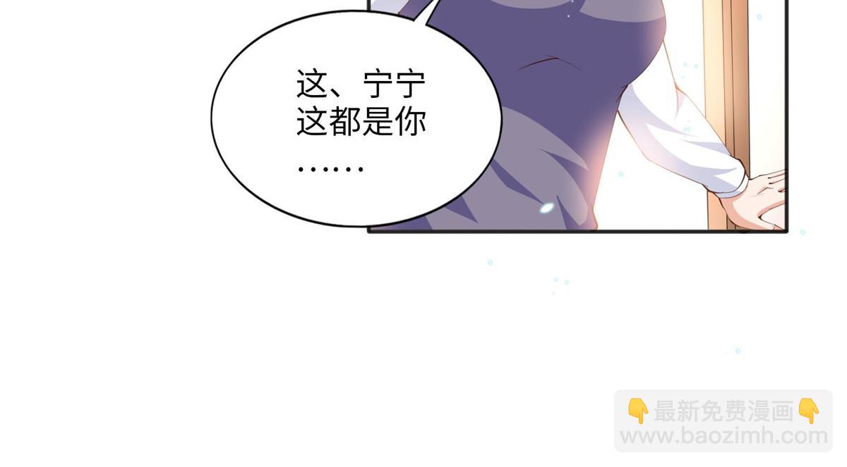 015 她的名字67