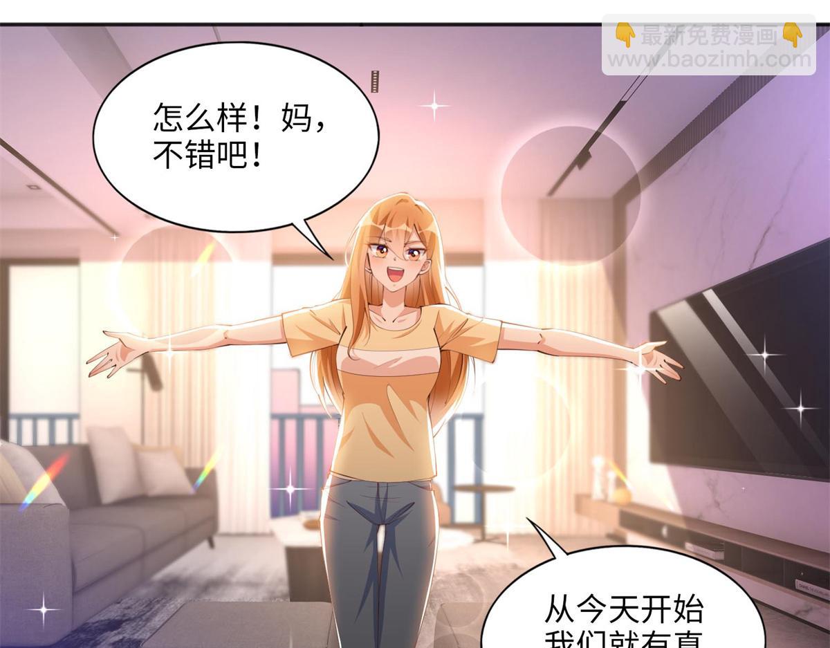 015 她的名字68