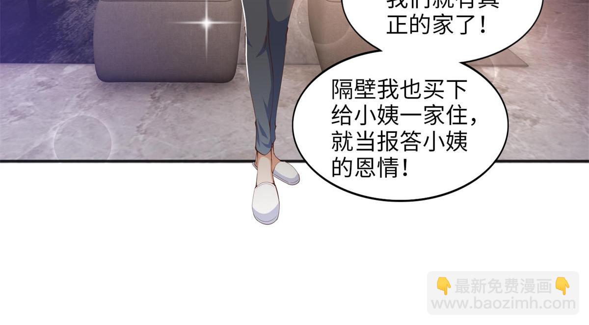 015 她的名字69