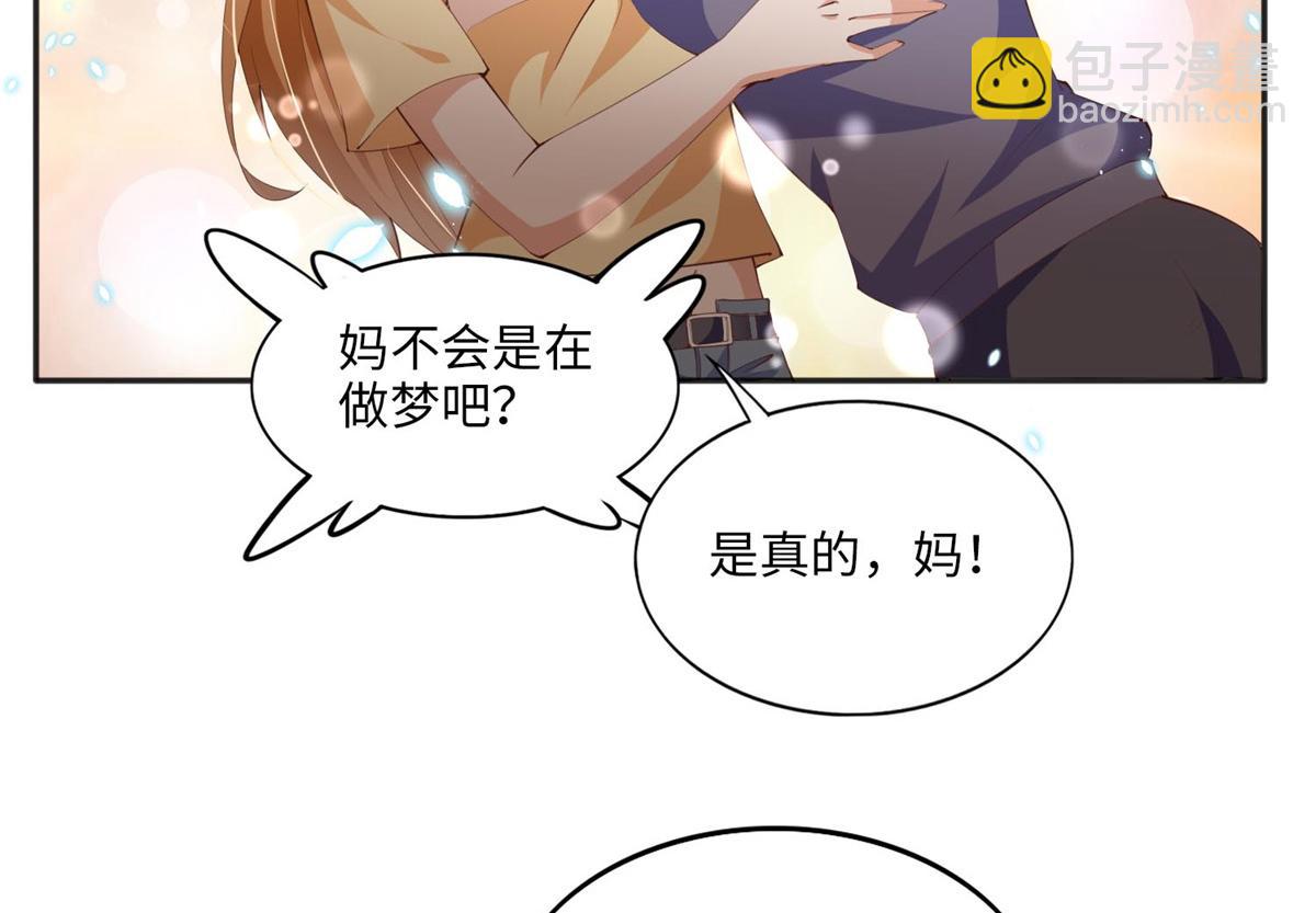 015 她的名字71