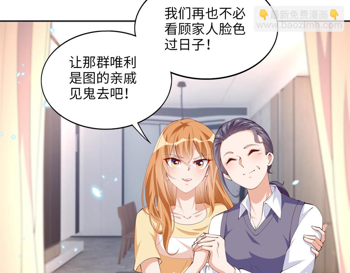 015 她的名字72