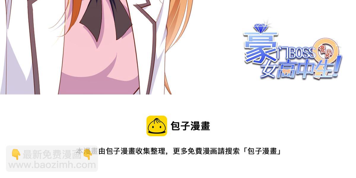 015 她的名字76