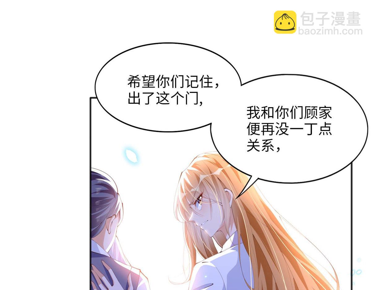 016 别来找我攀亲戚哦~101