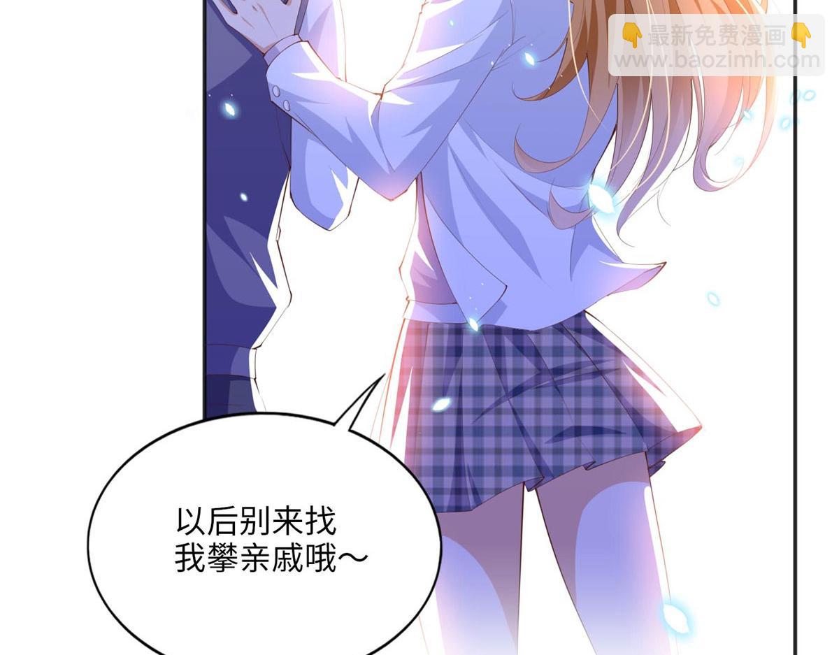 016 别来找我攀亲戚哦~106