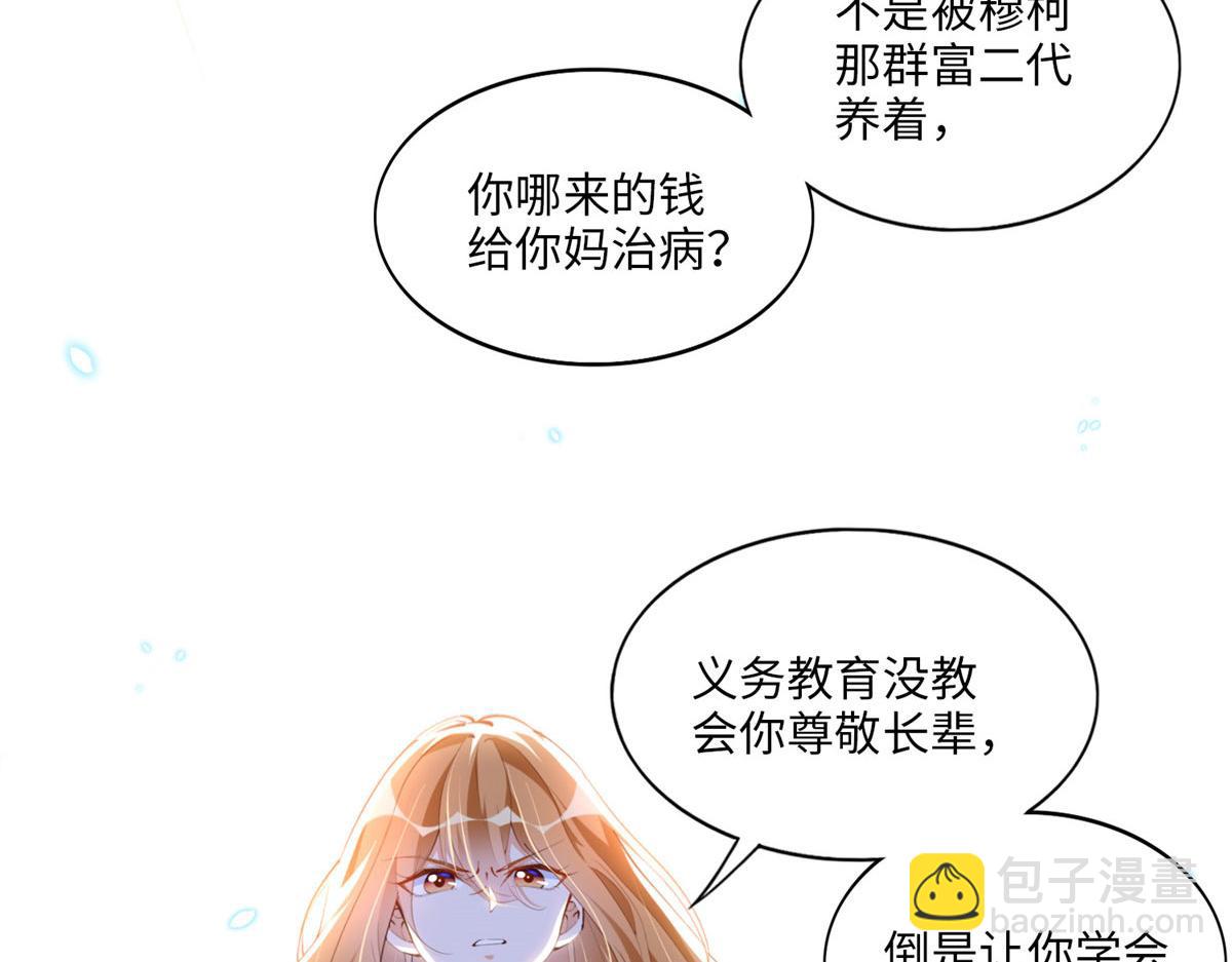016 别来找我攀亲戚哦~17