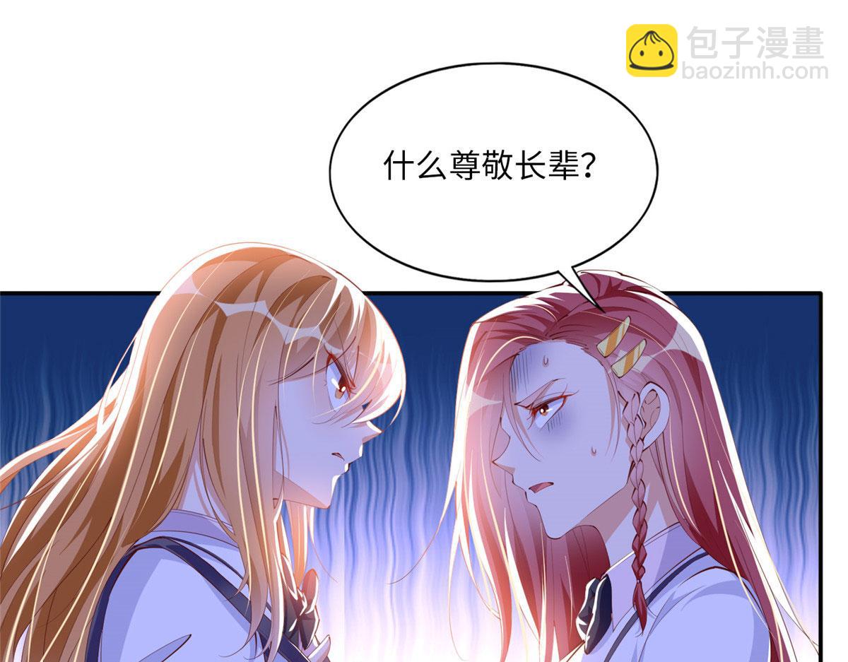 016 别来找我攀亲戚哦~21