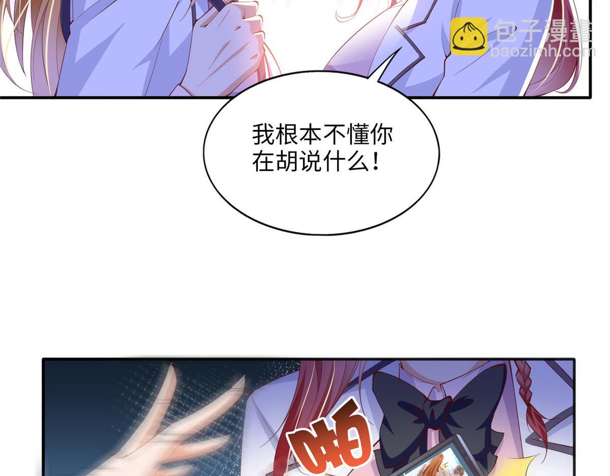 016 别来找我攀亲戚哦~22