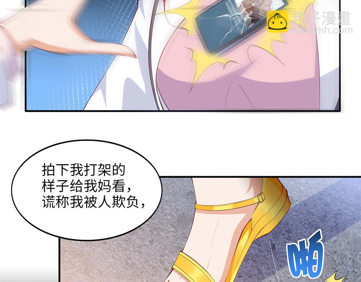 016 别来找我攀亲戚哦~24