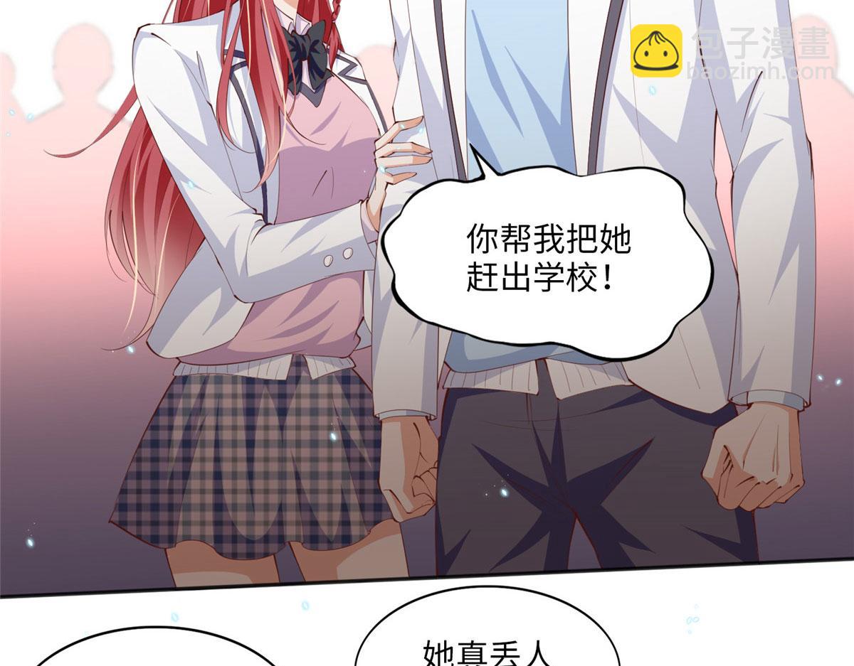 016 别来找我攀亲戚哦~37