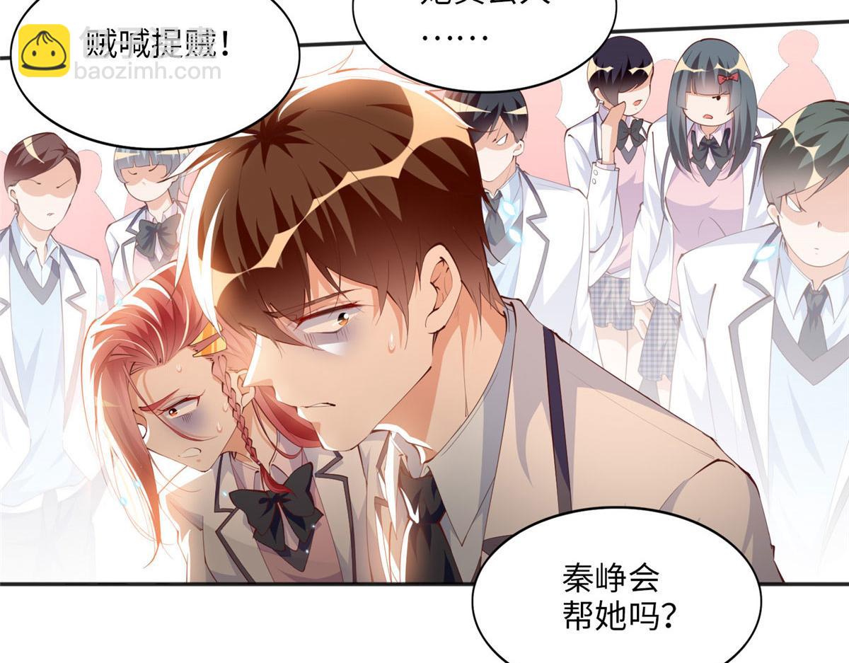 016 别来找我攀亲戚哦~38