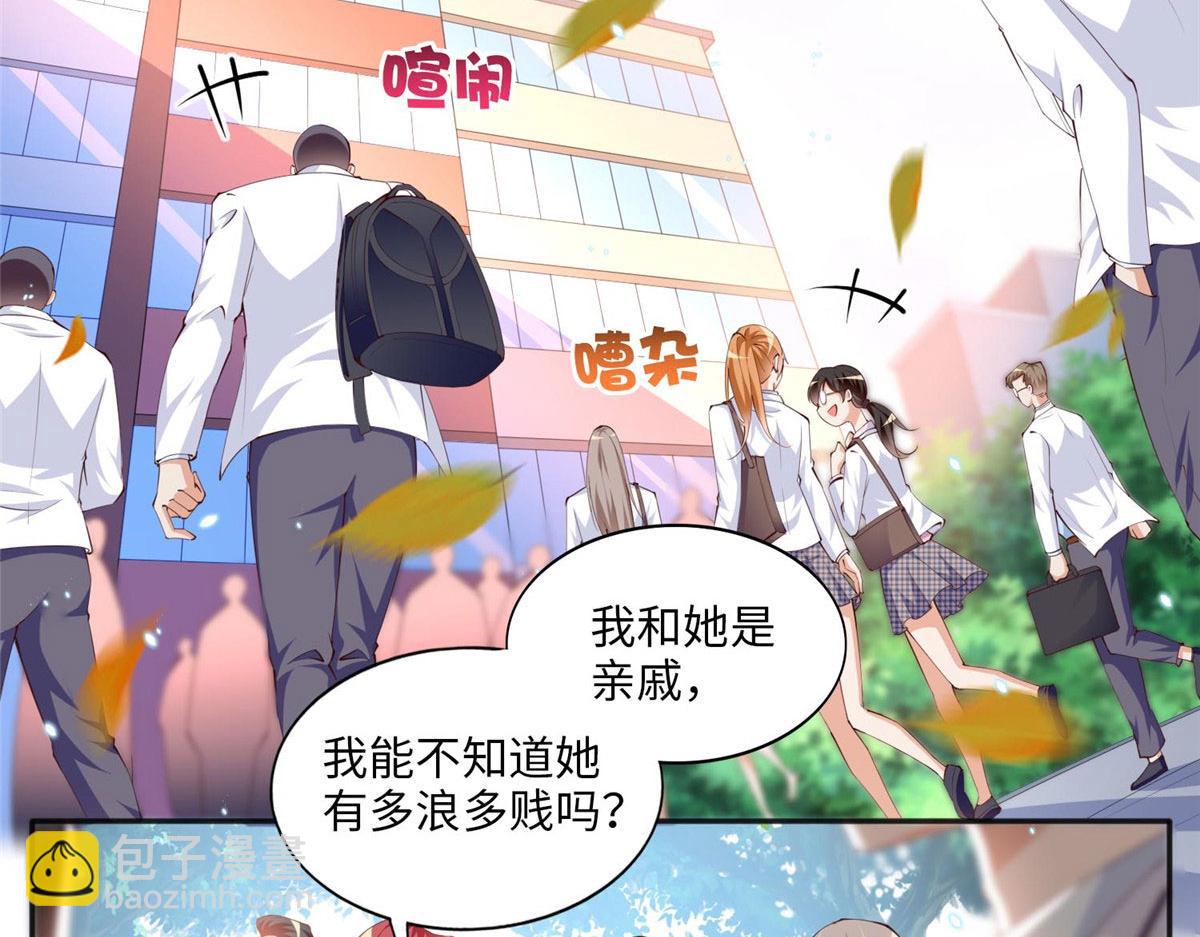 016 别来找我攀亲戚哦~4