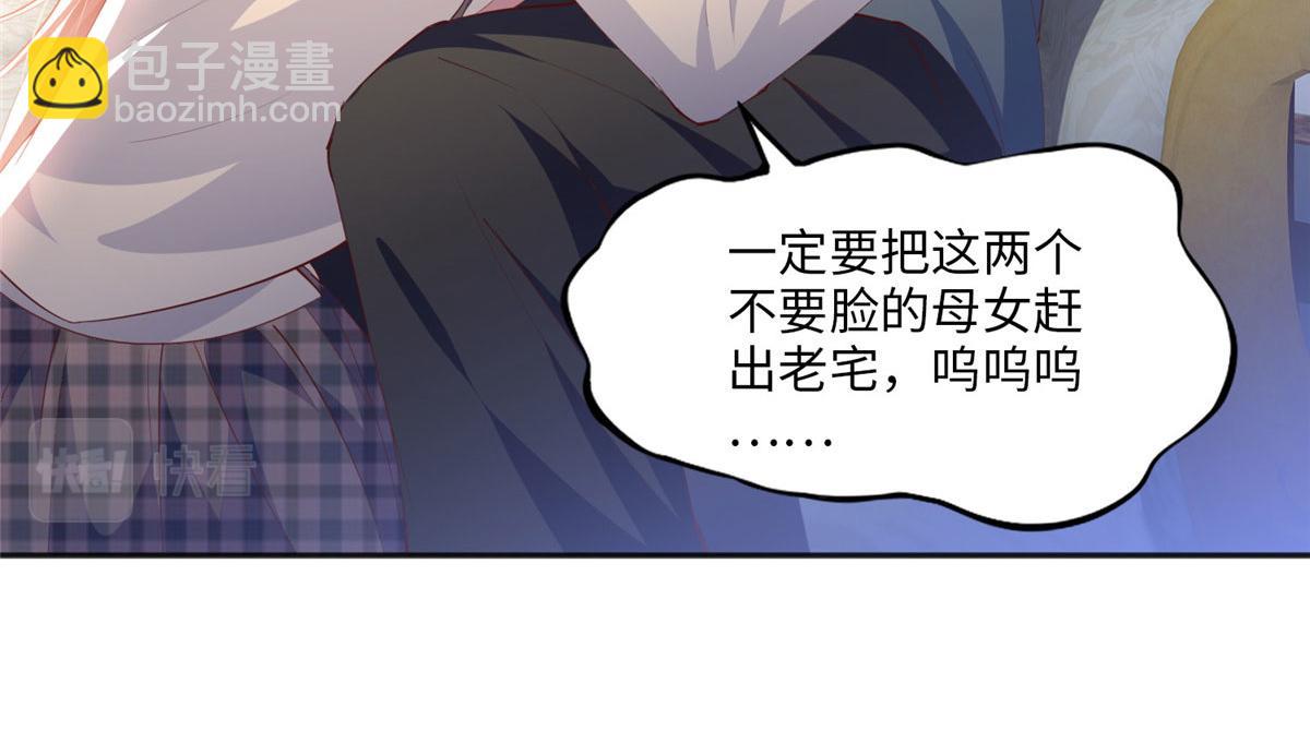 016 别来找我攀亲戚哦~55