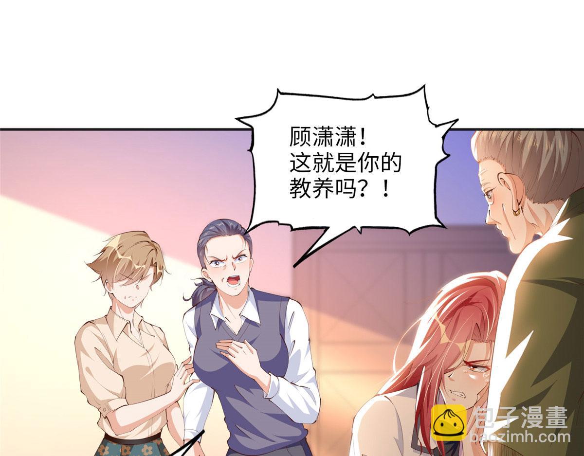 016 别来找我攀亲戚哦~56