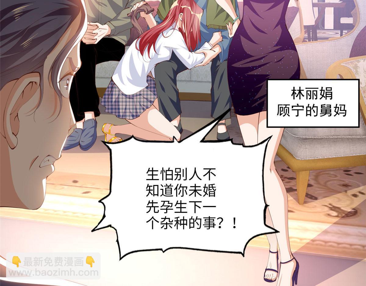 016 别来找我攀亲戚哦~59
