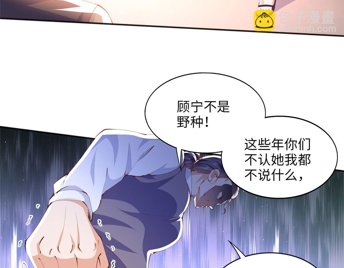 016 别来找我攀亲戚哦~60