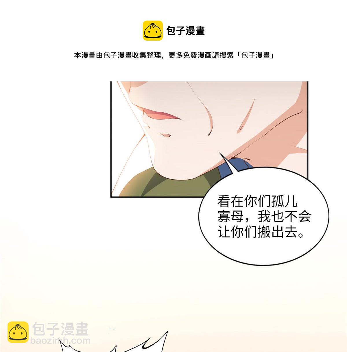 016 别来找我攀亲戚哦~63