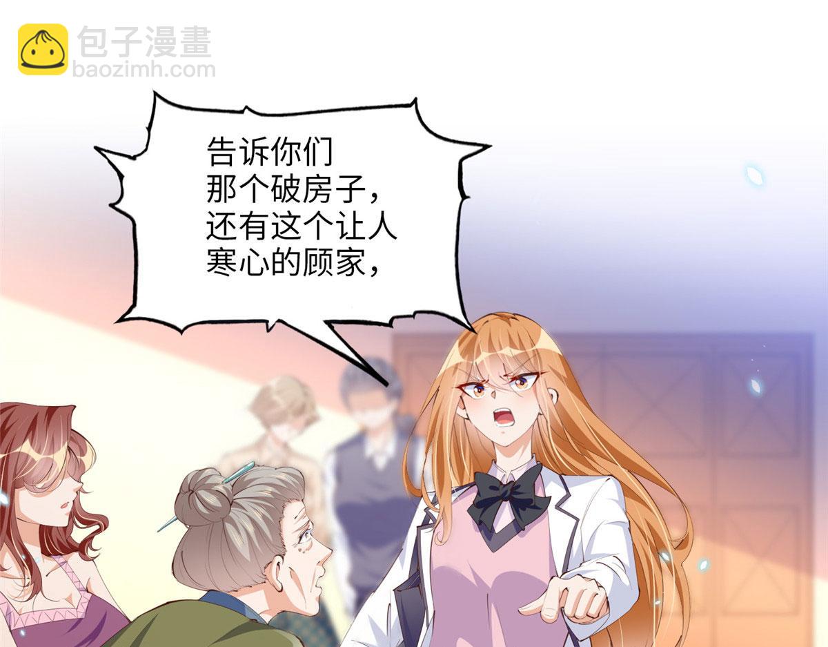 016 别来找我攀亲戚哦~88