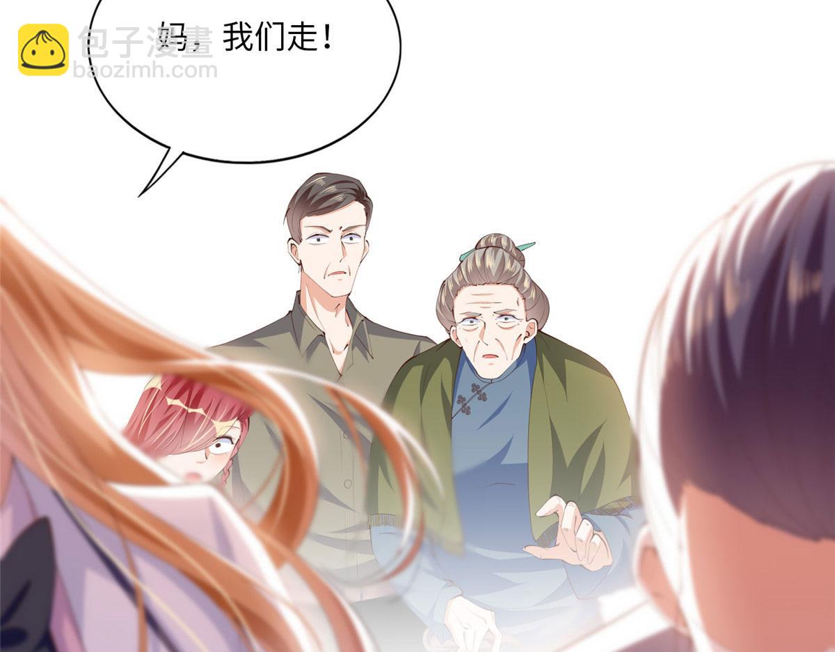 016 别来找我攀亲戚哦~96