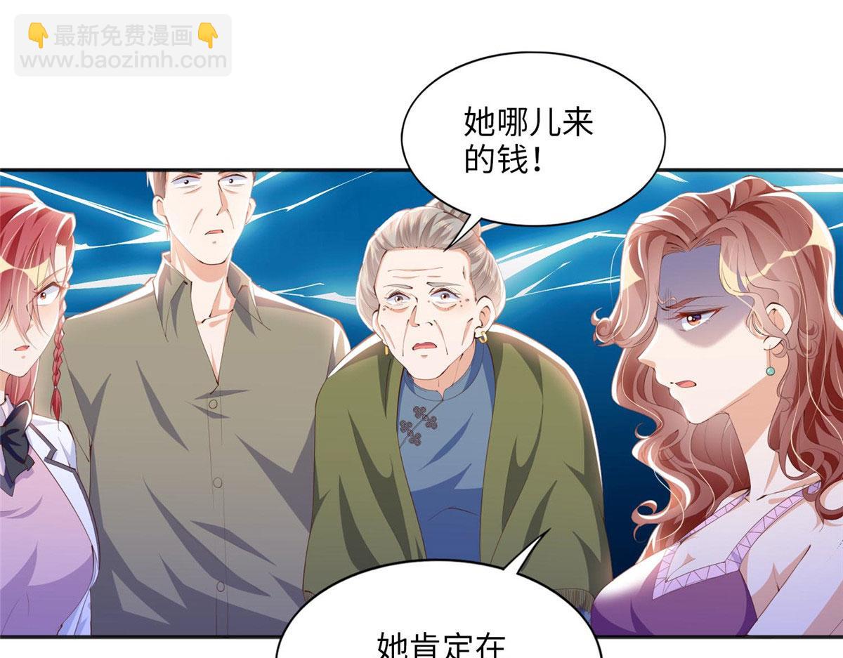 016 别来找我攀亲戚哦~98