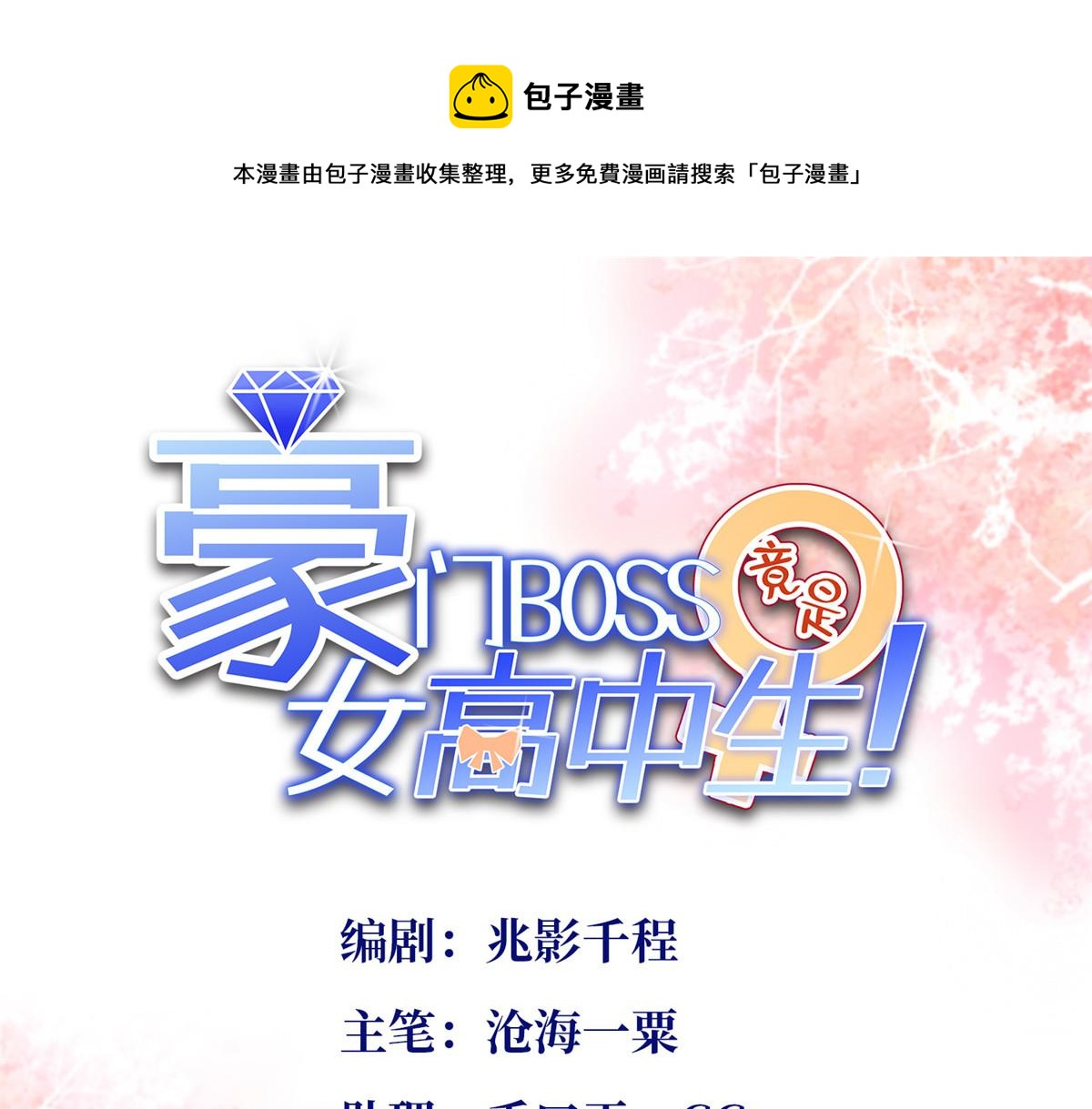 025 你给我赔！0