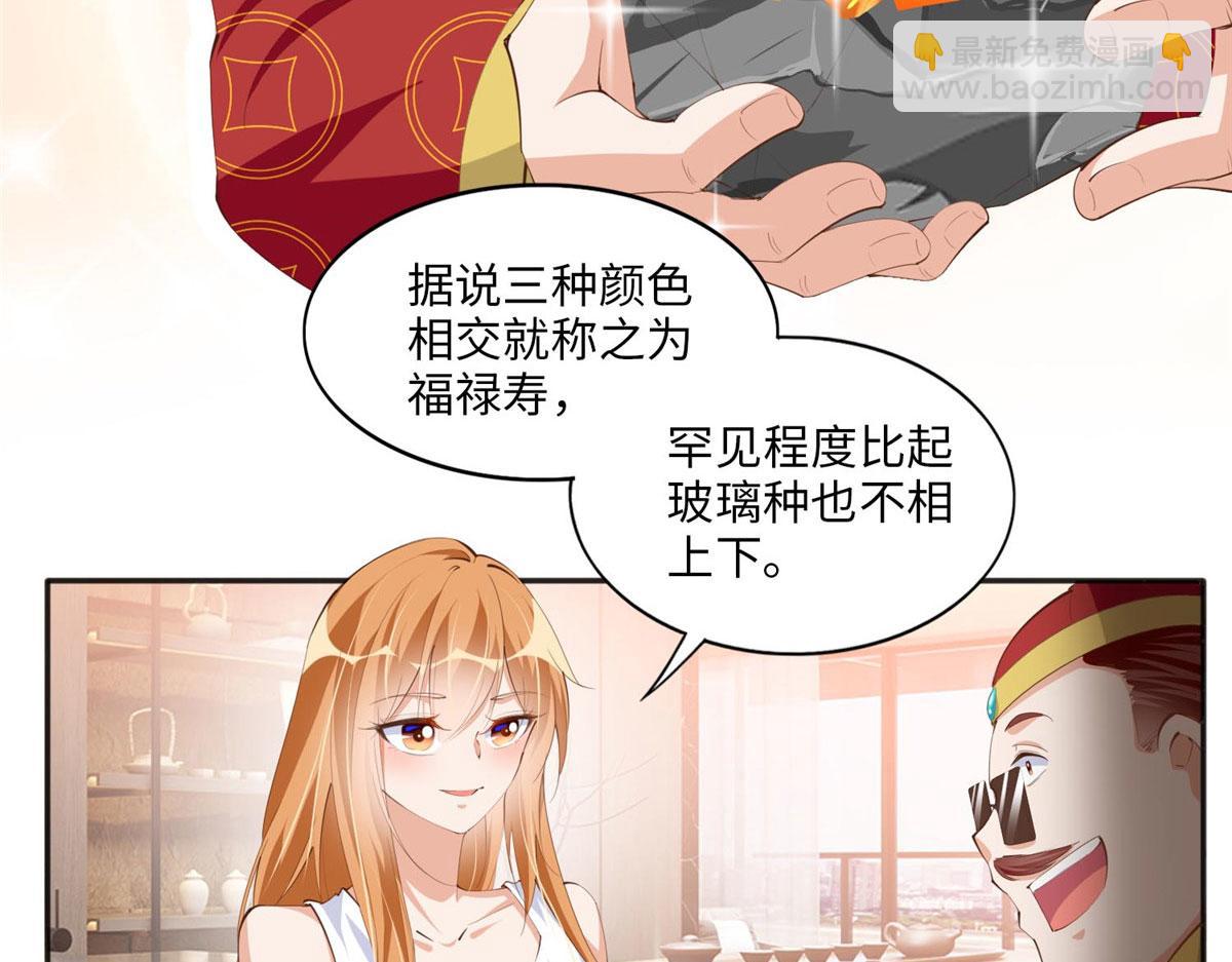 025 你给我赔！21