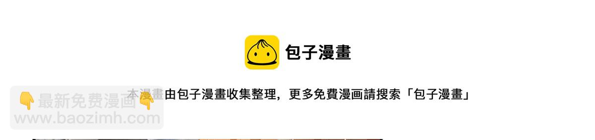 025 你给我赔！25
