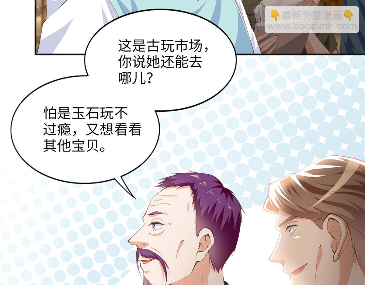 025 你给我赔！31
