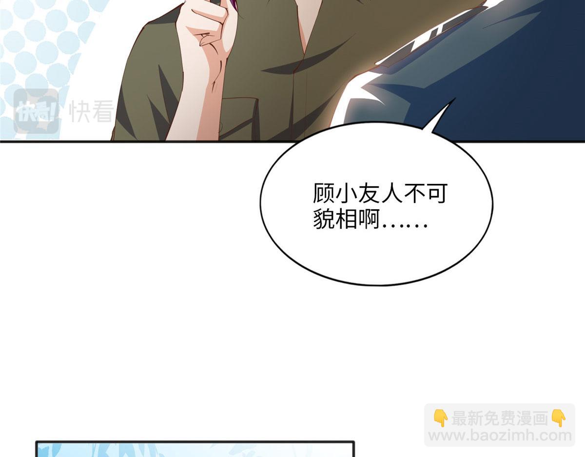 025 你给我赔！33