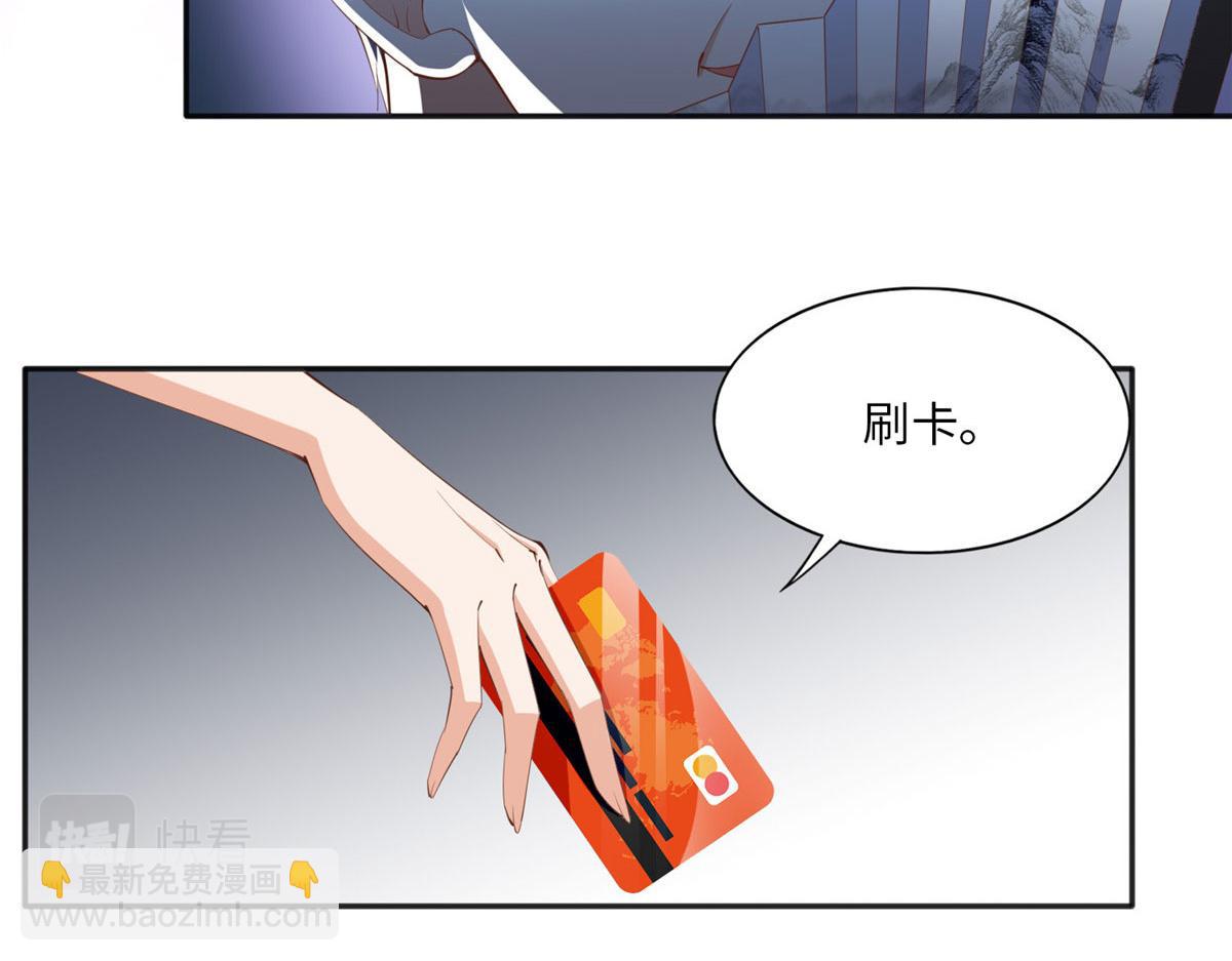 025 你给我赔！43