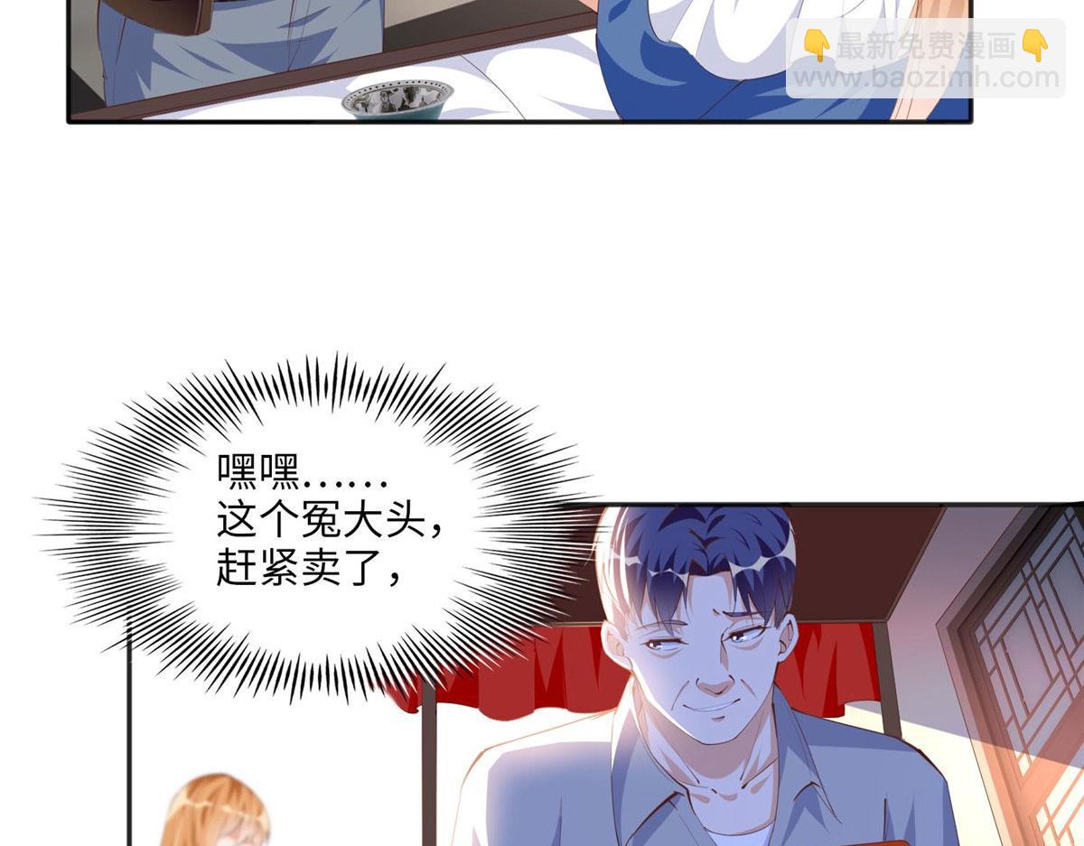025 你给我赔！46