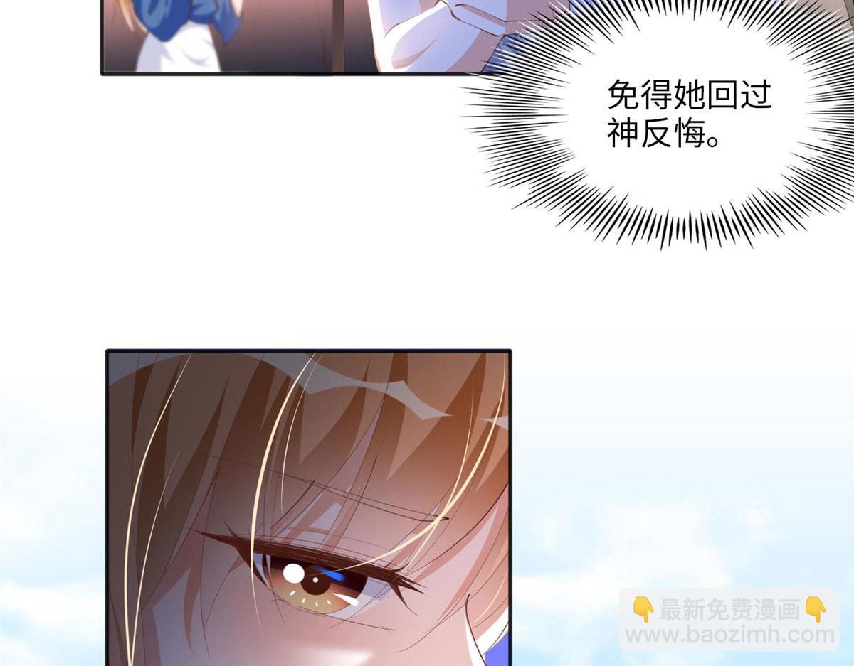 025 你给我赔！52