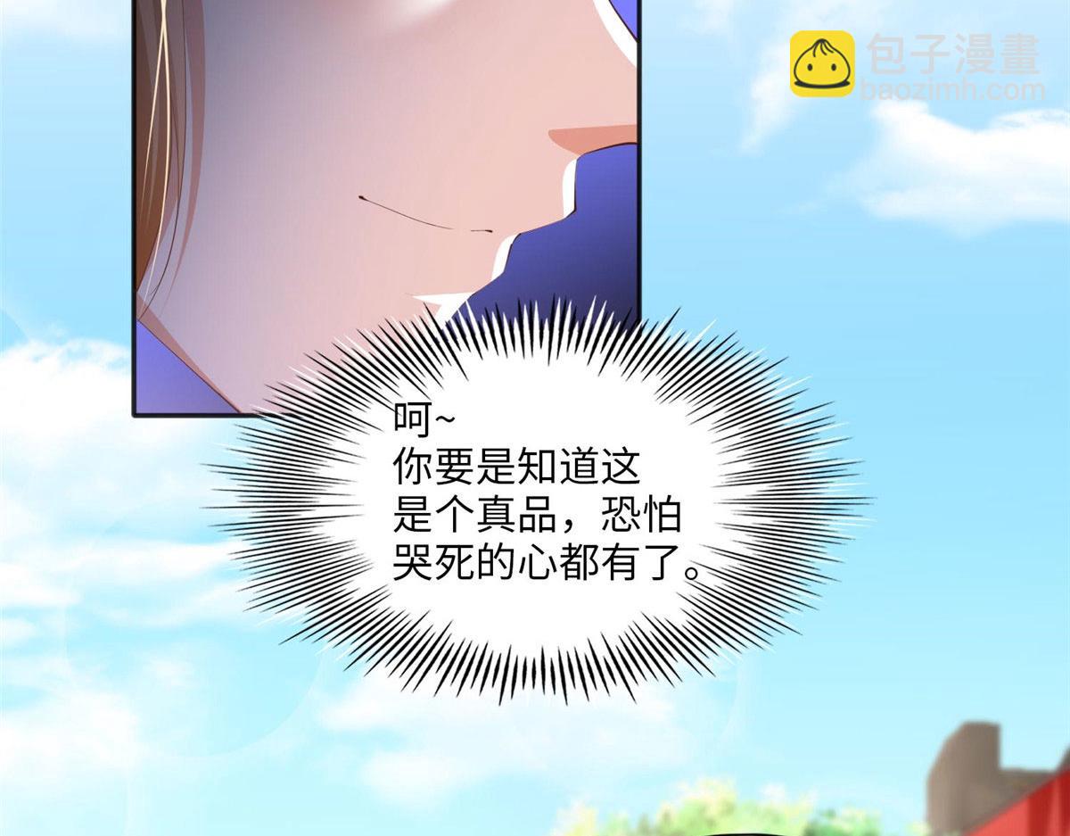 025 你给我赔！53