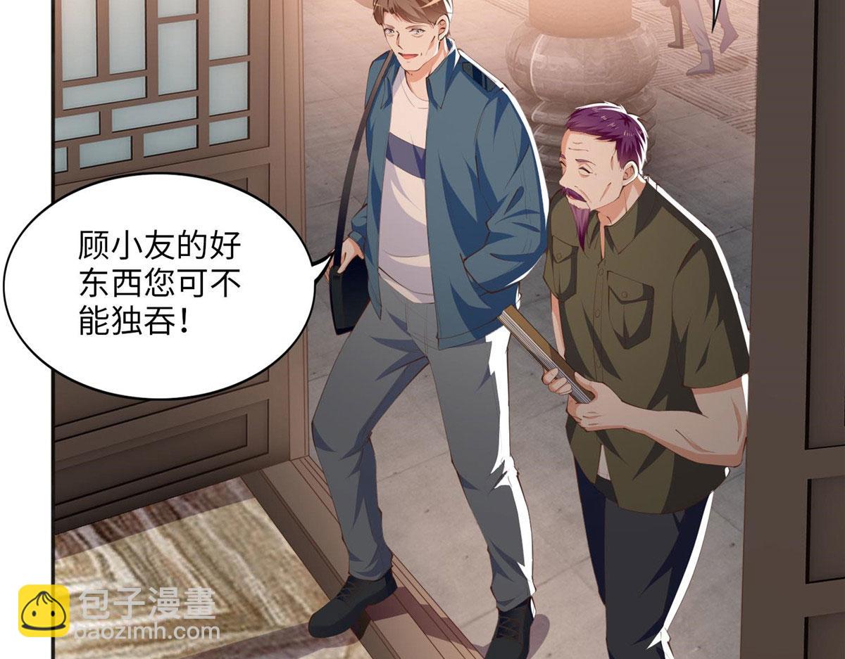 025 你给我赔！6