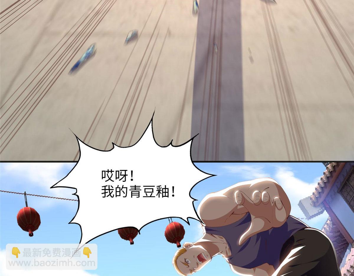 025 你给我赔！61