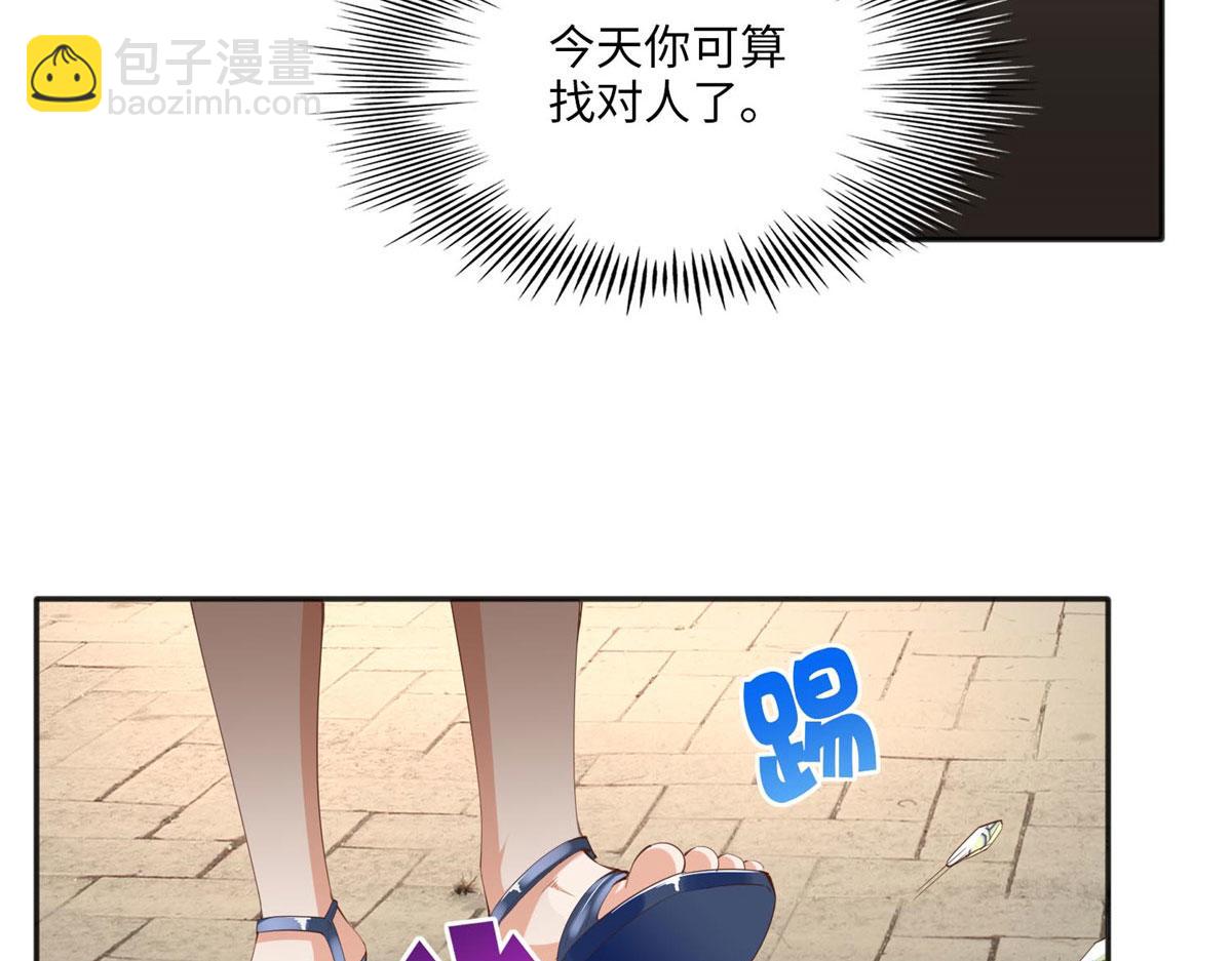 025 你给我赔！67
