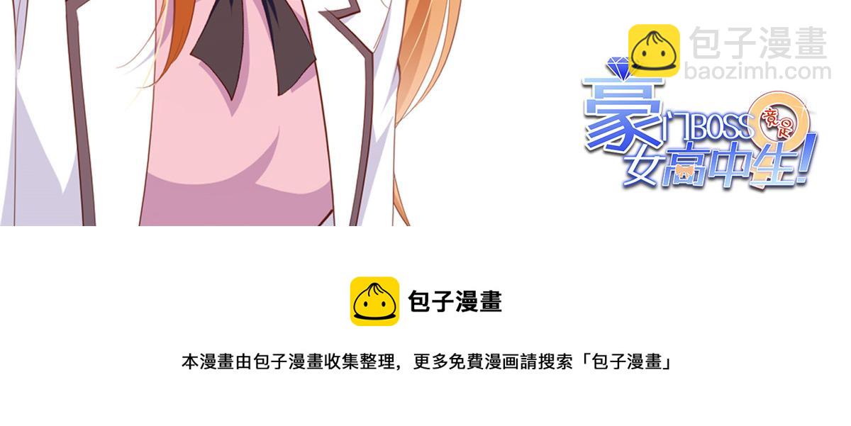 025 你给我赔！74