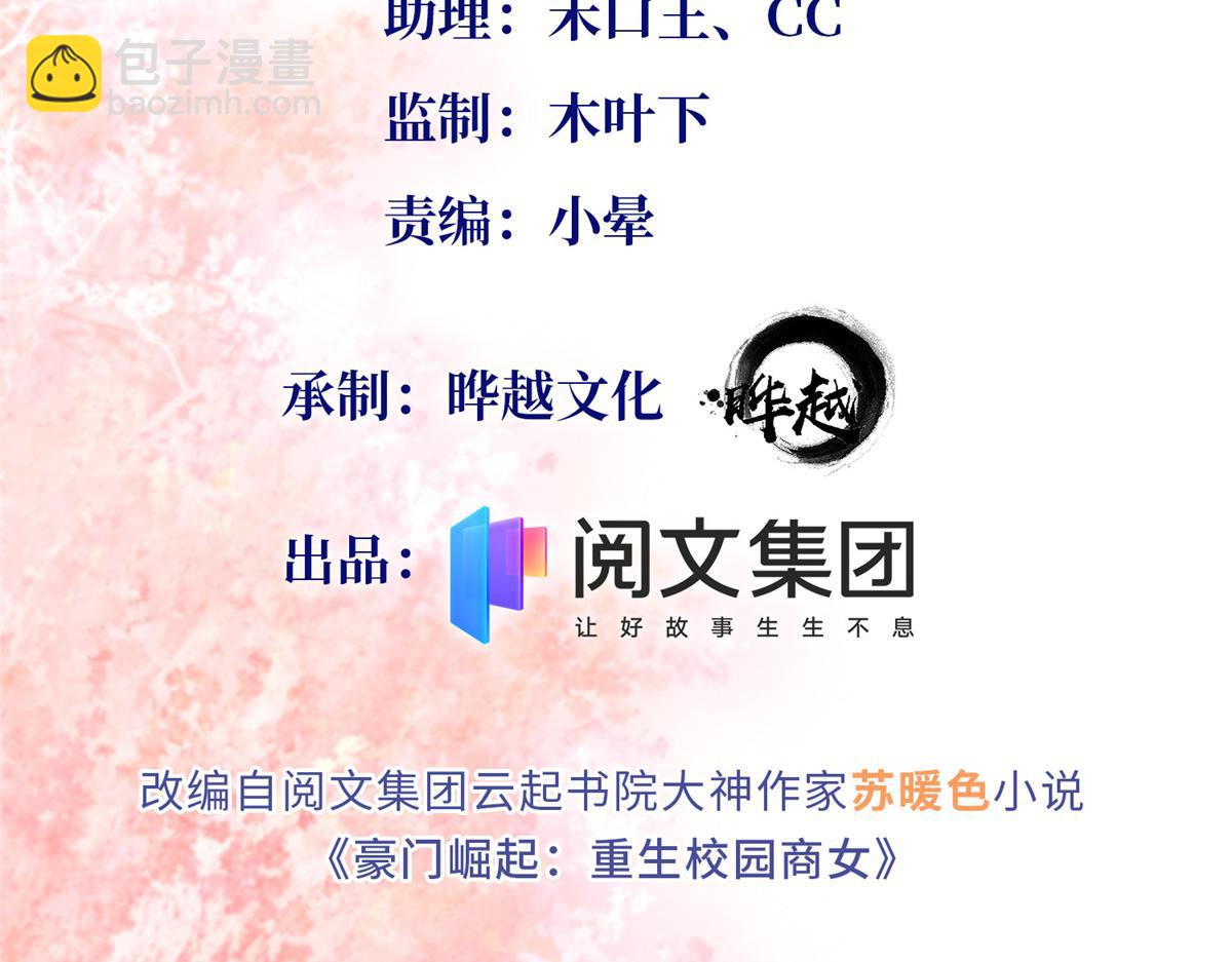 026 想碰瓷？找对人了！1