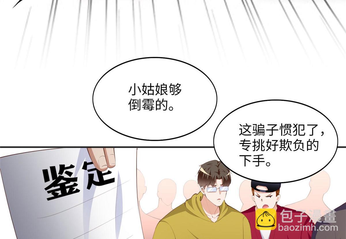026 想碰瓷？找对人了！10