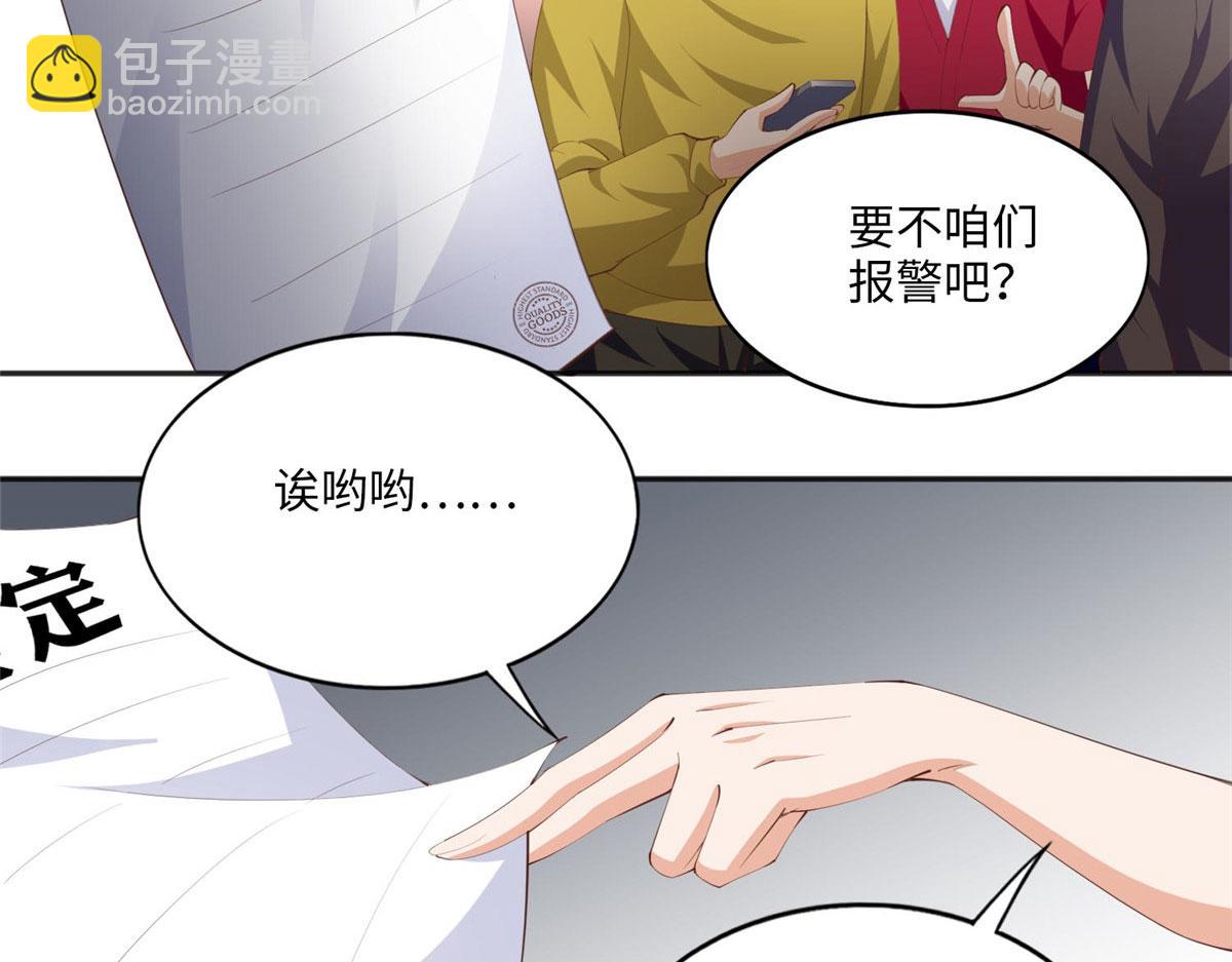 026 想碰瓷？找对人了！11