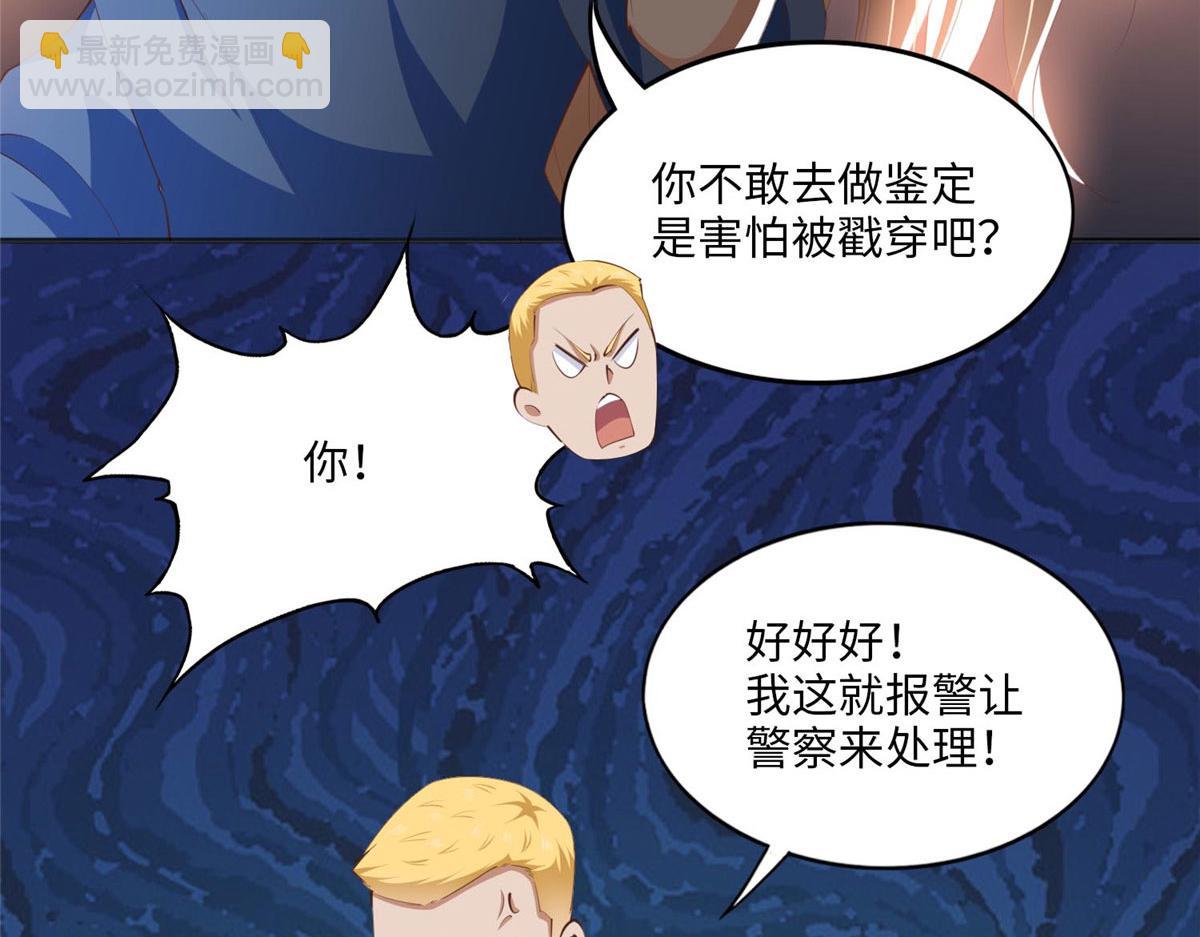 026 想碰瓷？找对人了！14