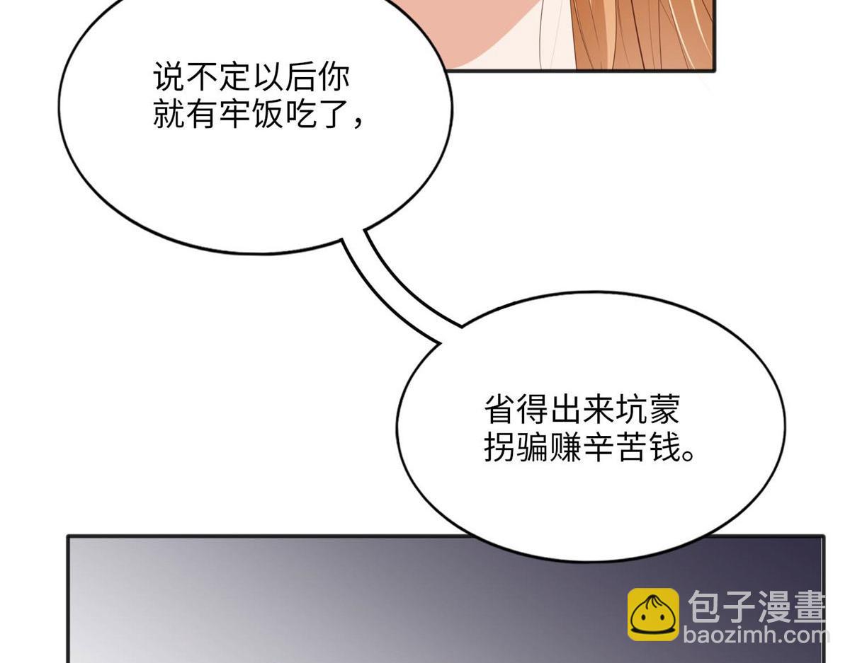 026 想碰瓷？找对人了！22