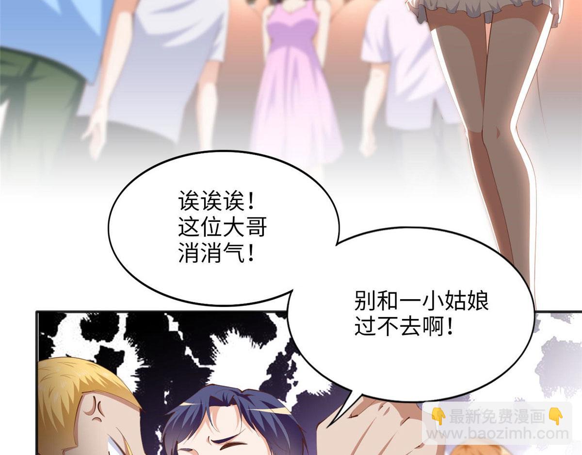 026 想碰瓷？找对人了！30