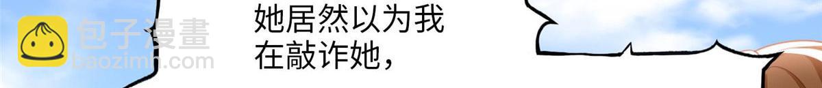 026 想碰瓷？找对人了！32