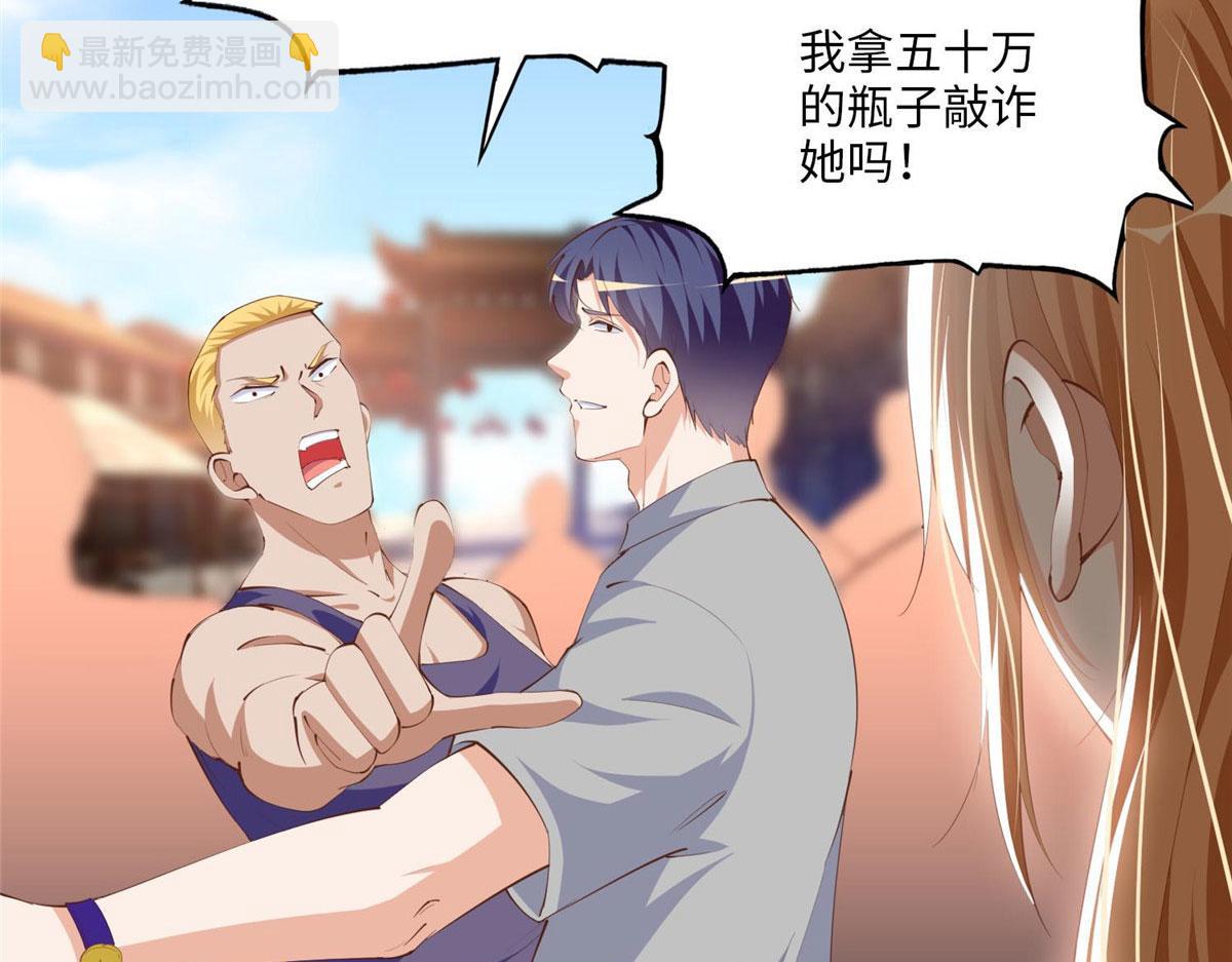 026 想碰瓷？找对人了！33
