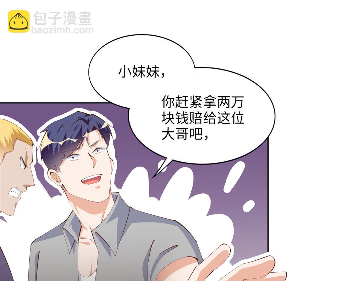 026 想碰瓷？找对人了！36