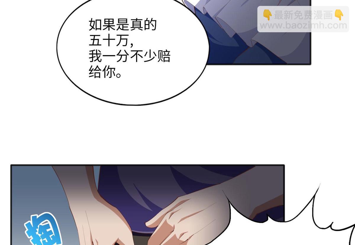 026 想碰瓷？找对人了！6
