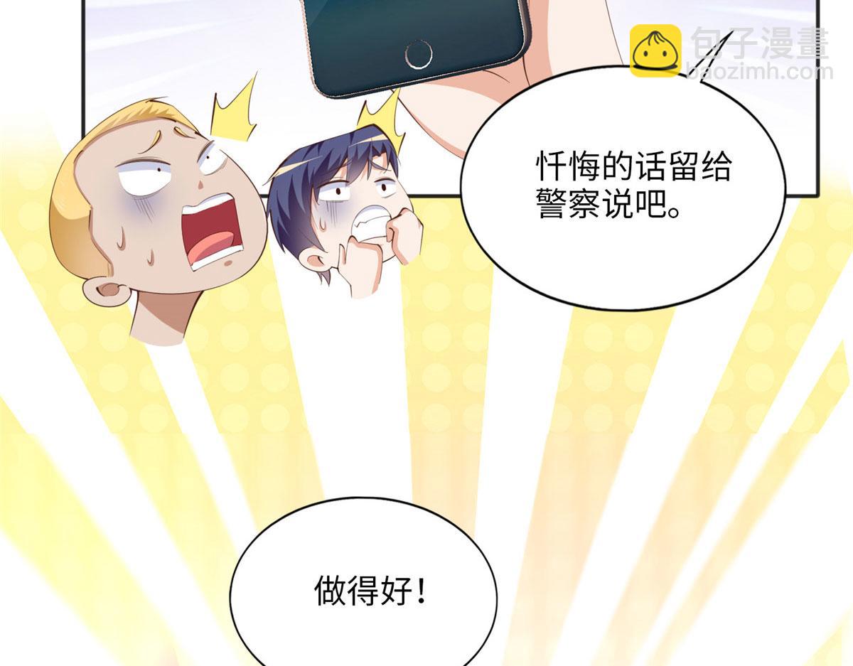 026 想碰瓷？找对人了！67