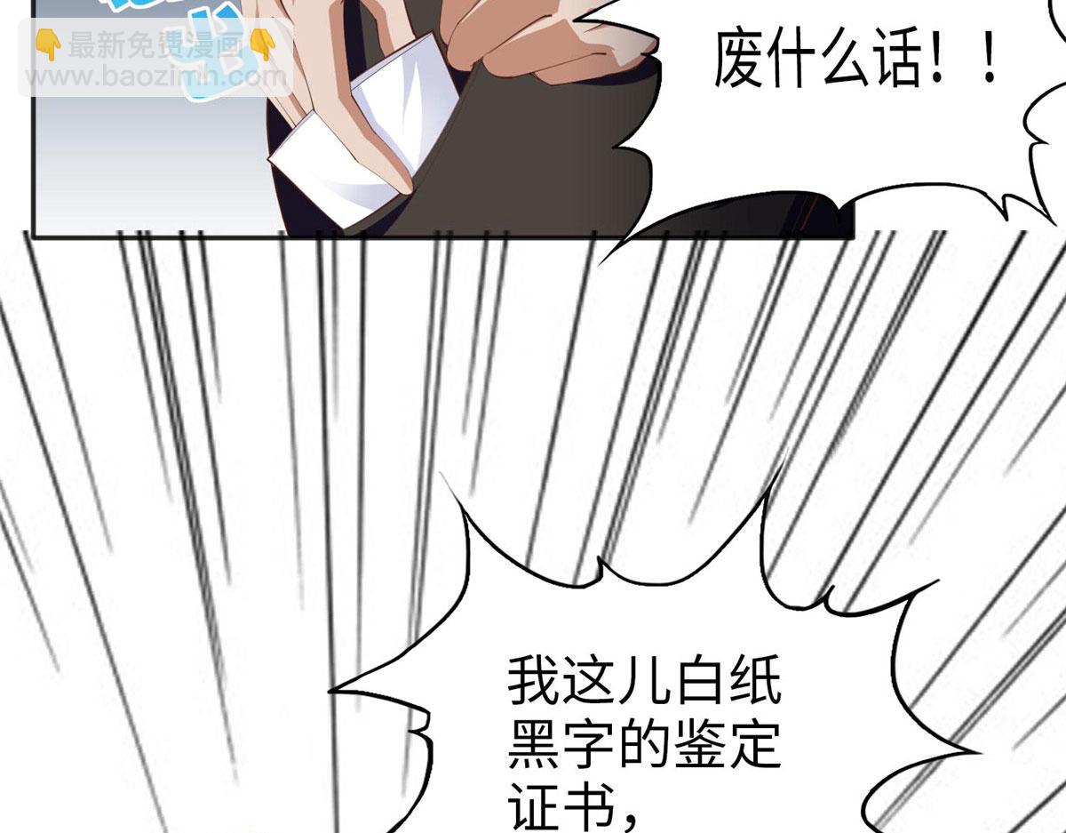 026 想碰瓷？找对人了！7